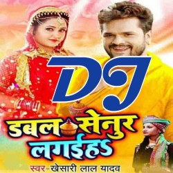 Kha Ke Bhatara Ke Bhaat Na Bhulaiha Sasura Me Double Senur Lagaiha Dj Song Image