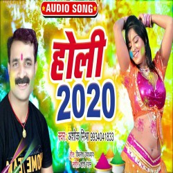 Holi 2020 Image