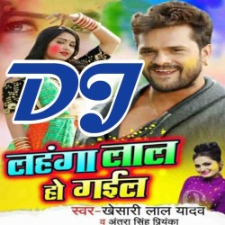 Holi Baad Laika Khelaiha Jauwa DJ Remix Song Image