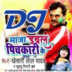 Leke Bhatare Ke Naihar Chal Aiha Maza Double Pichkari Ke Uthaiha DJ Remix Song Image