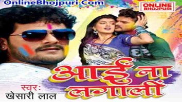 mithu marsal 2025 holi mp3 download