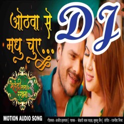 Othawa Se Madhu Chuwe Suna A Sajaniya Dj Remix Song Image
