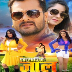 Ek Saajis Jaal Image