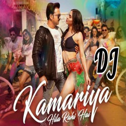 Kamariya Hila Rahi Hai Dj Remix Pawan Singh Image