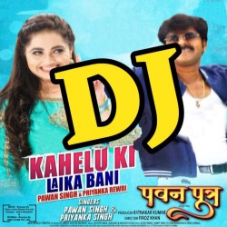 Kahelu Ki Laika Bani DJ Remix Song Image