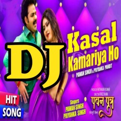 Jaan Marela A Gori Kasal Kamariya DJ Remix Song Image