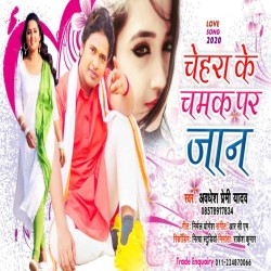 Chehra Ke Chamak Par Jaan Image