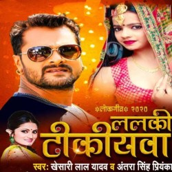 Lalaki Tikiaywa Image