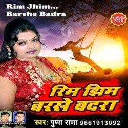 Rim Jhim Barse Badra Image