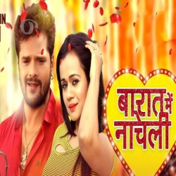 Barat Me Nacheli Image