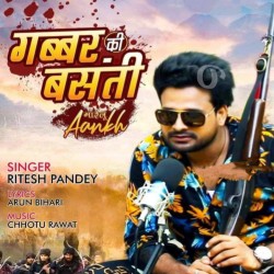 Gabbar Ki Basanti Marelu Aankh Image