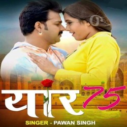 Yaar 75 Image