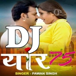 Yaar 75 Mil Jaihe Pyar Hamare Se Paibu Ho DJ Remix Song Image