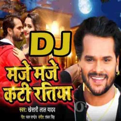 Maje Maje Kate Lagi Roj Tohar Ratiya Khaibu Jahiya Bhatara Ke Bhat DJ Remix Song Image