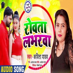 Rowata Loverwa Image