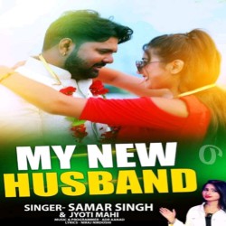 My New Husband Image