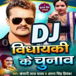 Tohare Vidhansabha Se Ladab Vidhaiki Ke Chunaw DJ Remix Song Image