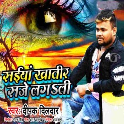 Saiyan Khatir Saje Lagli Image