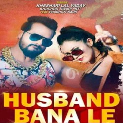 Husband Bana Le Image