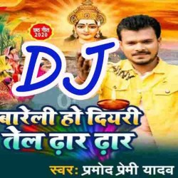 Bareli Ho Diyari Tel Dhar Dhar DJ Remix Song Image