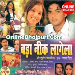 Bada Neek Laagela Image