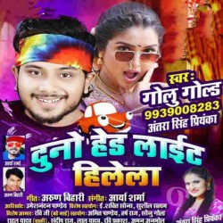 Duno Headlight Hilela Image