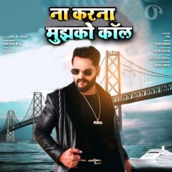 Na Karna Mujhko Call Image
