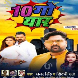 10 Go Yaar Image