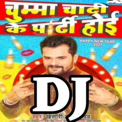 Muh Se Jabi Hatawa A Jaan Chumma Chati Ke Party Hoi Dj Remix Image