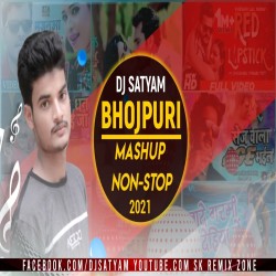 Bhojpuri Nonstop Superstar Mashup 2021 Image