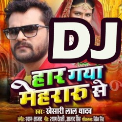 Haar Gaya Mehraru Se Dj Remix Image