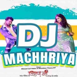 Makai Ke Rotiya Pa Aaja Banke Machharia Ho Dj Remix Image