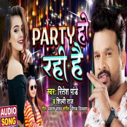 Party Ho Rahi Hai Image