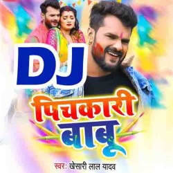 Jug Jug Jiya A Pichkari Babu Dj Remix Song Image