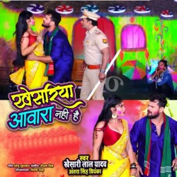 Khesariya Aawara Nahi Hai Image
