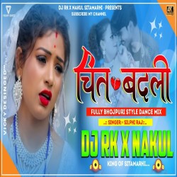 Mana Kaini Purubawa Na Jaiha A Piya Chit Badali Khiya Ke Image