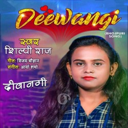 Deewangi Image