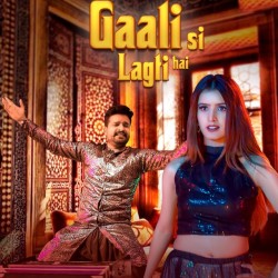 Gaali Si Lagti Hai Image