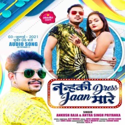 Nanhki Dress Jaan Mare Image