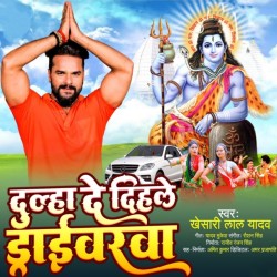 Dulha De Dihale Driverwa Image
