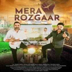 Mera Rozgaar Image
