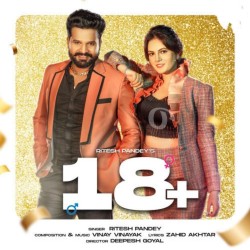 Jawani Bhail 18+ Image