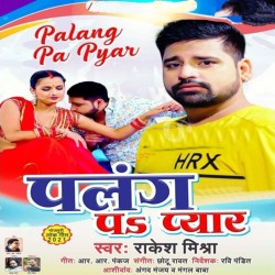 Palang Pa Pyar Image