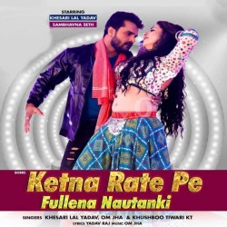 Niman Ba Tohar Plate Ketna Rate Pe Hokhabu Set Image