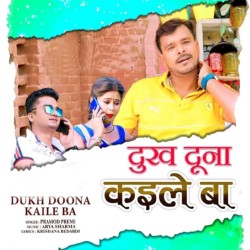 Devra Dhake Jhunjhuna Image