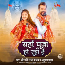 Rathwa Khada Bhail Guwa Ke Aari Taiyari Kuchho Kaile Naikhu Image